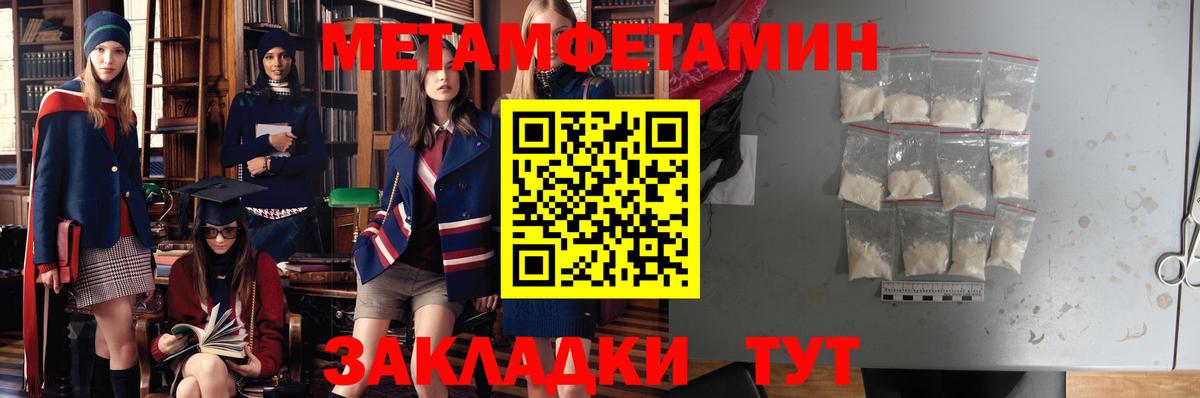 АМФ 97% Анапа