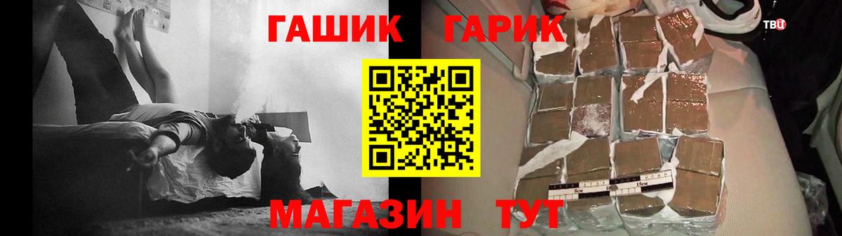 Гашиш Premium  ГАШ ice o lator  Анапа  Вход с VPN 