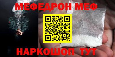 кокс Анапа