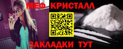 меф VHQ Анжеро-Судженск