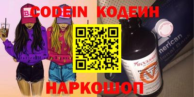 меф VHQ Анжеро-Судженск