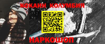 кокс Анапа