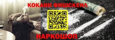 кокс Анапа