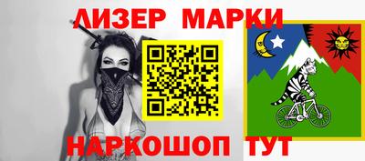 кокс Анапа