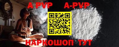 меф VHQ Анжеро-Судженск