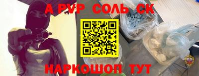 меф VHQ Анжеро-Судженск