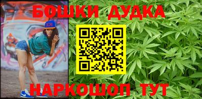 мескалин Ангарск