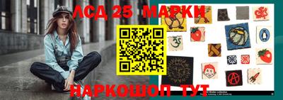 меф VHQ Анжеро-Судженск