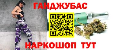 кокс Анапа