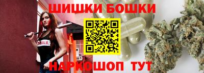 мескалин Ангарск