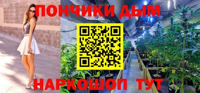 меф VHQ Анжеро-Судженск