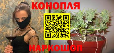 мескалин Ангарск