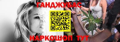 меф VHQ Анжеро-Судженск