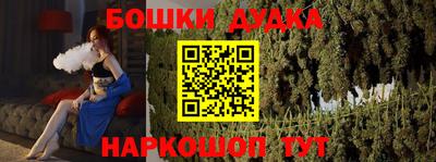 кокс Анапа