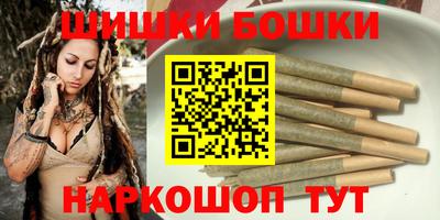 меф VHQ Анжеро-Судженск