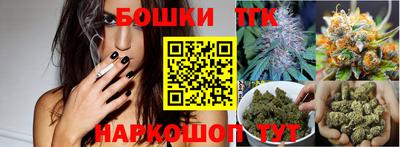 мескалин Ангарск