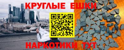 кокс Анапа