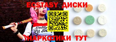 кокс Анапа