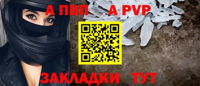 мескалин Ангарск