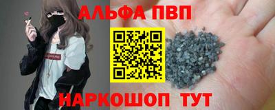 меф VHQ Анжеро-Судженск