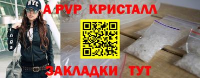 меф VHQ Анжеро-Судженск