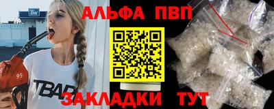 мескалин Ангарск