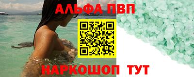 меф VHQ Анжеро-Судженск