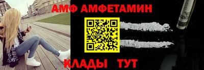 мескалин Ангарск