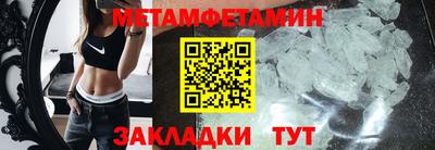 кокс Анапа