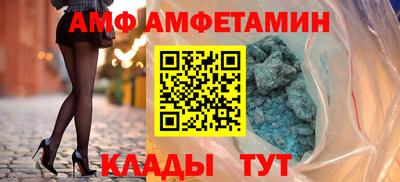 мескалин Ангарск