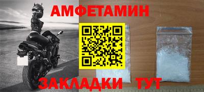 мескалин Ангарск