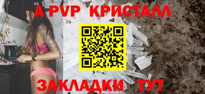 не бодяженный Янаул