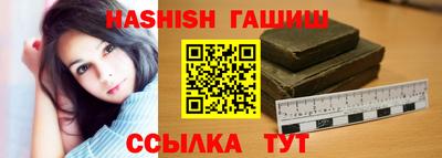 мескалин Ангарск