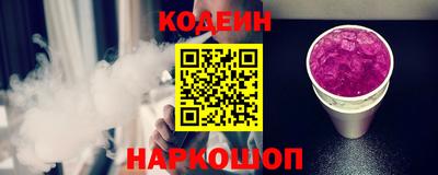 мескалин Ангарск