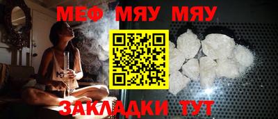 меф VHQ Анжеро-Судженск