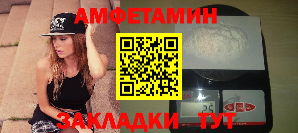 Первитин  Вход с VPN  Анапа  Первитин пудра 