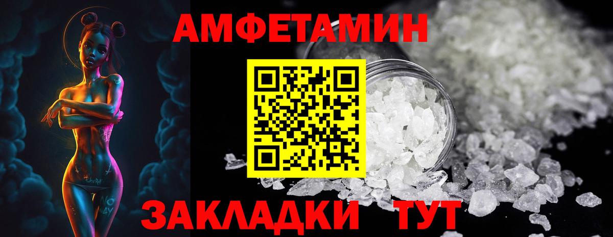 Первитин мет Анапа