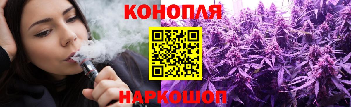 Анапа  Шишки марихуана Bruce Banner  Вход с VPN  Бошки Шишки индика  Каннабис семена 