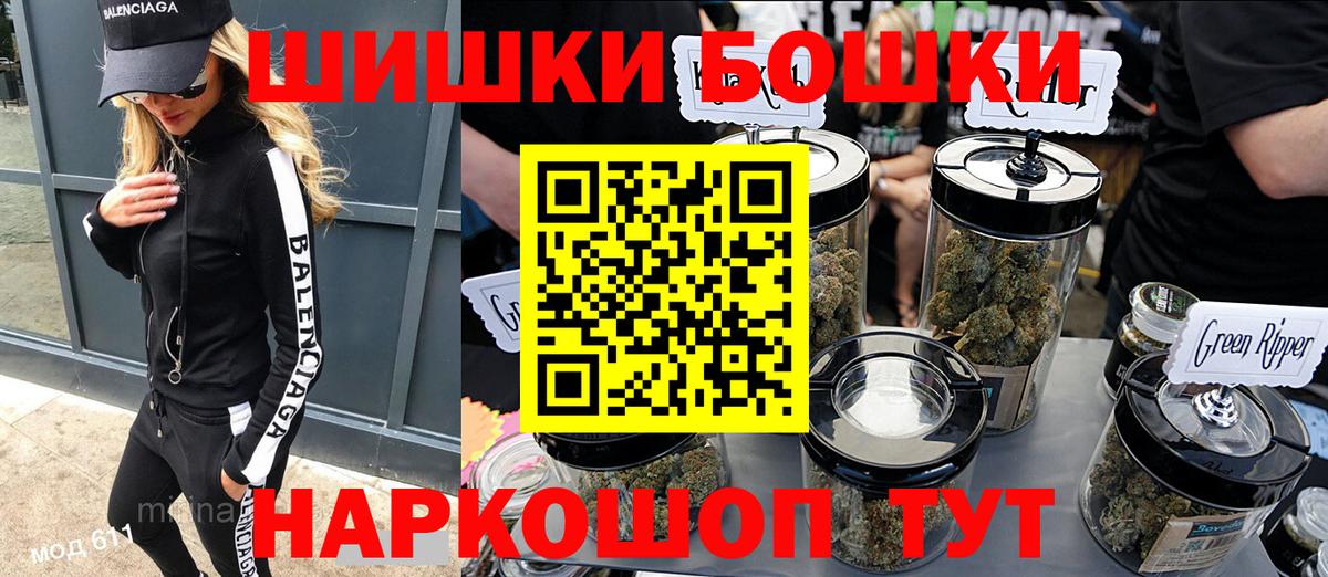 МАРИХУАНА тримм Анапа